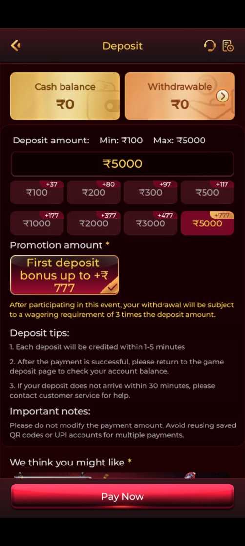 Rokda7 App mobile interface for Android platform users