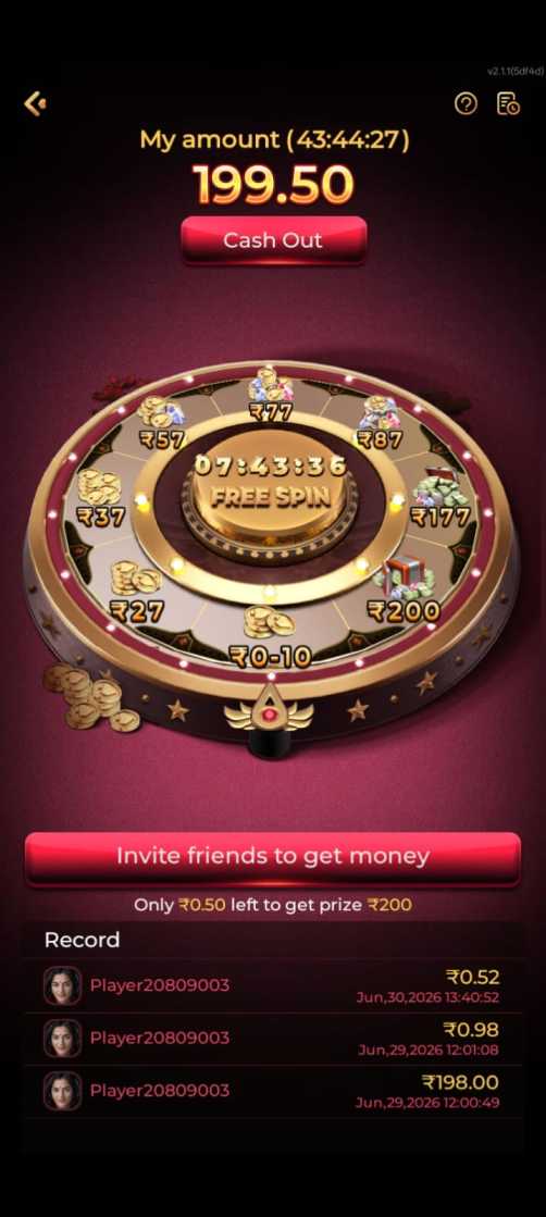 Rokda7 Game App interface displayed on smartphone screen