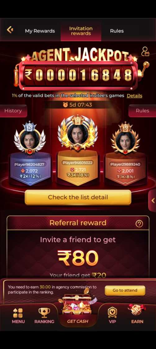 Rokda7 APK installation screen and Android application preview